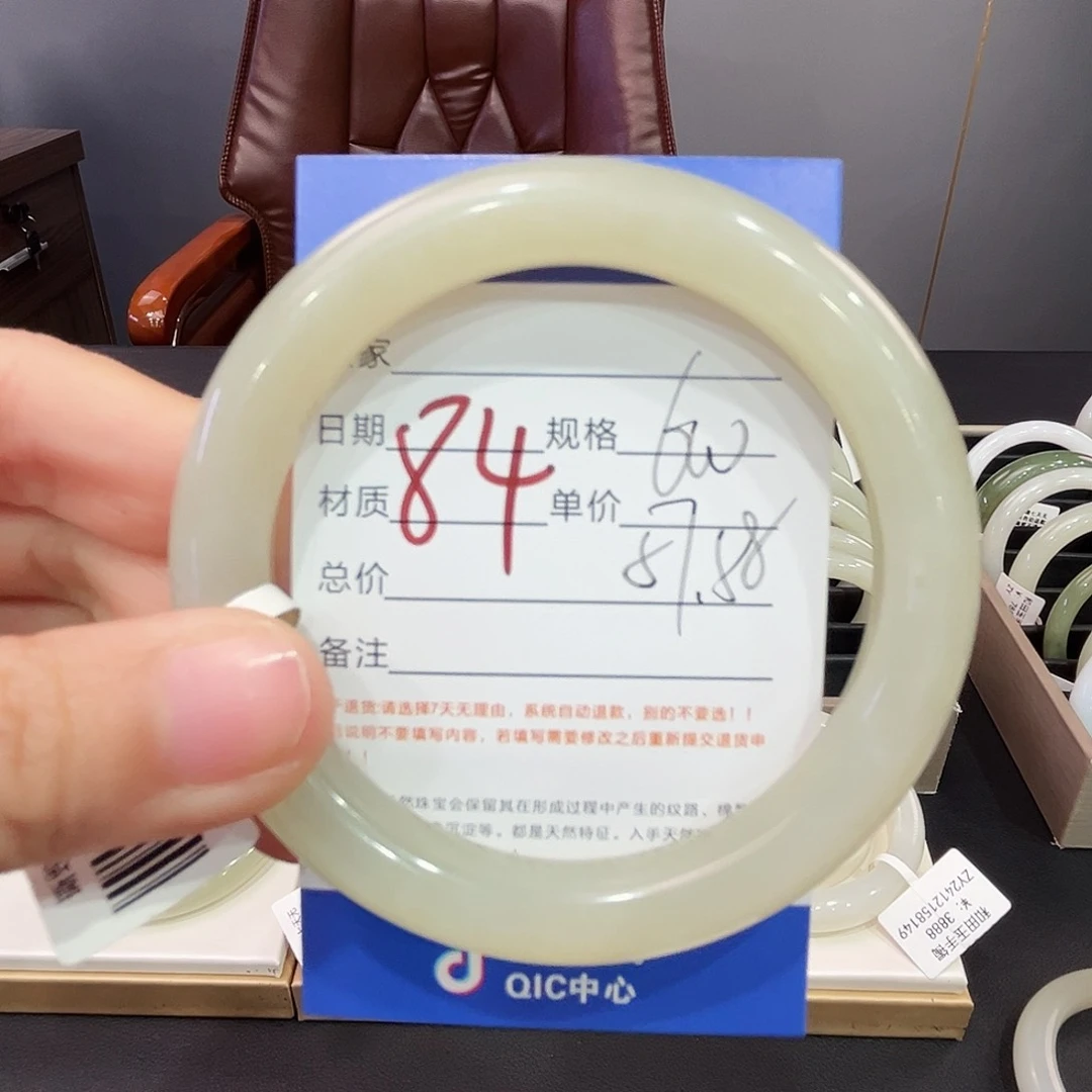 和田玉手镯未镶嵌