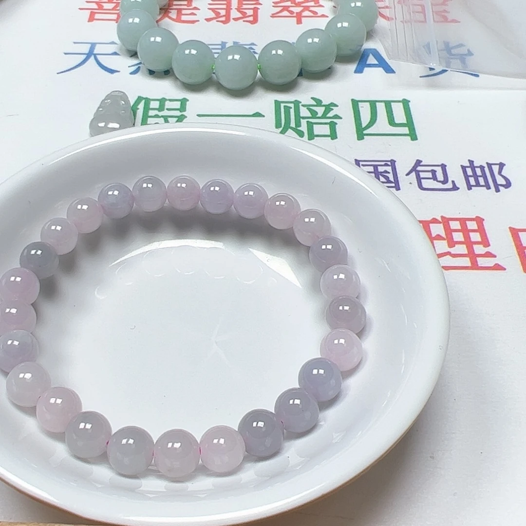 【闪购商品】未镶嵌翡翠手链啵***亮卡7+