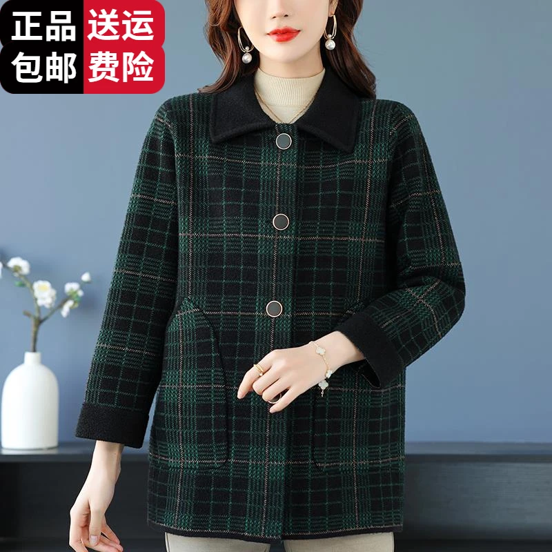 恒源祥集团新款格子女外套秋冬双面绒修身显瘦洋气妈妈装羊毛百搭