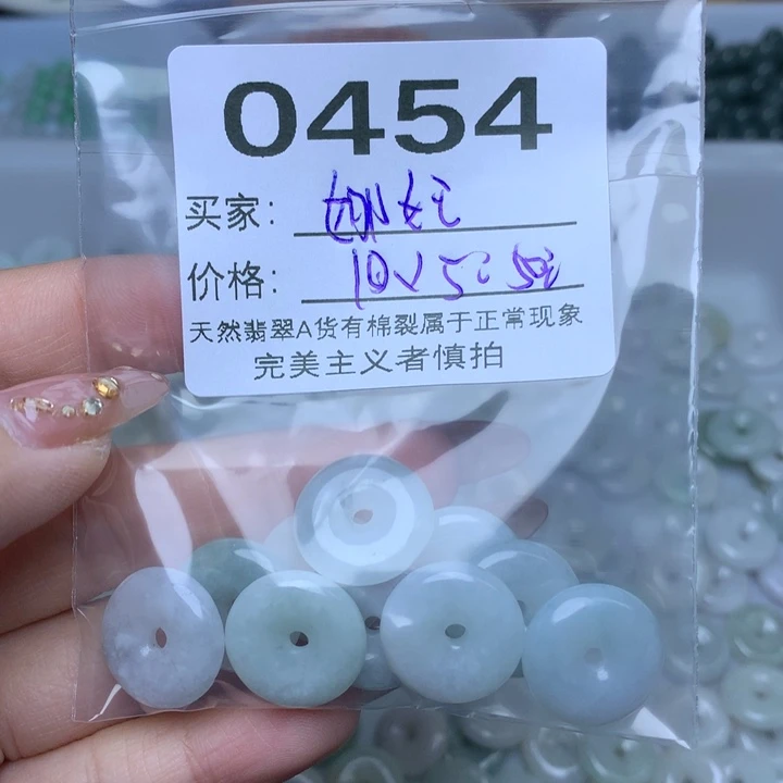 【闪购商品】翡翠手链未镶嵌?**王