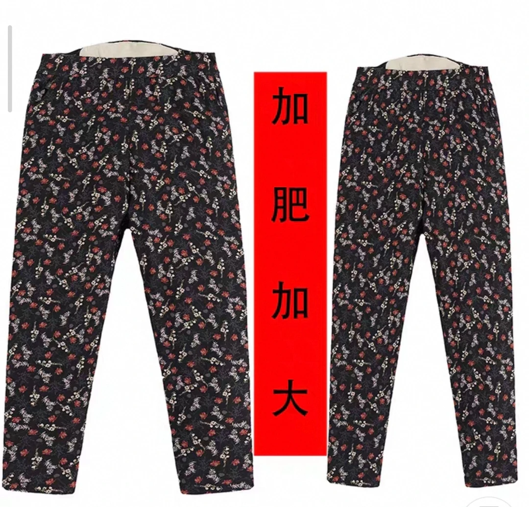 断码一件，妈妈大棉裤