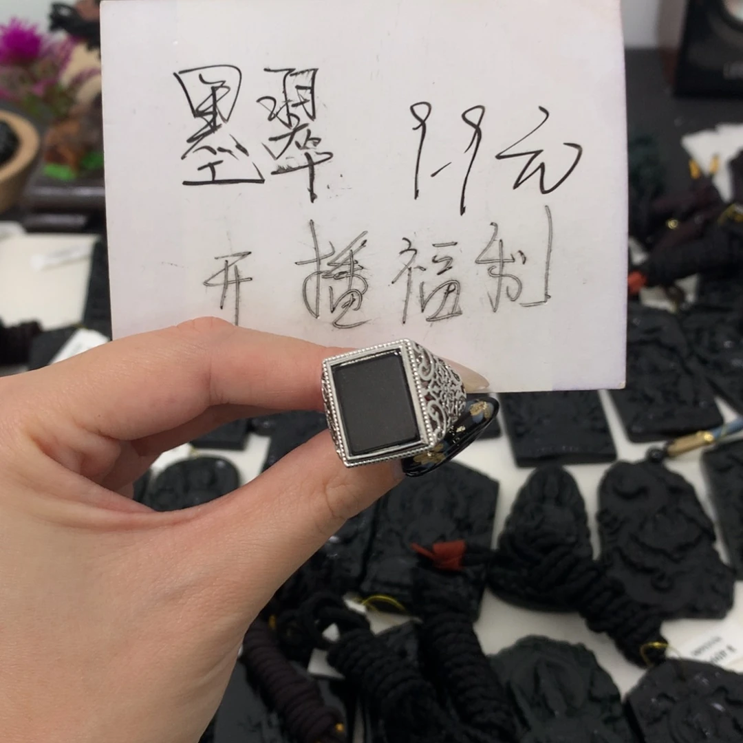 翡翠未镶嵌挂件天然缅甸a货钢琴黑挂件