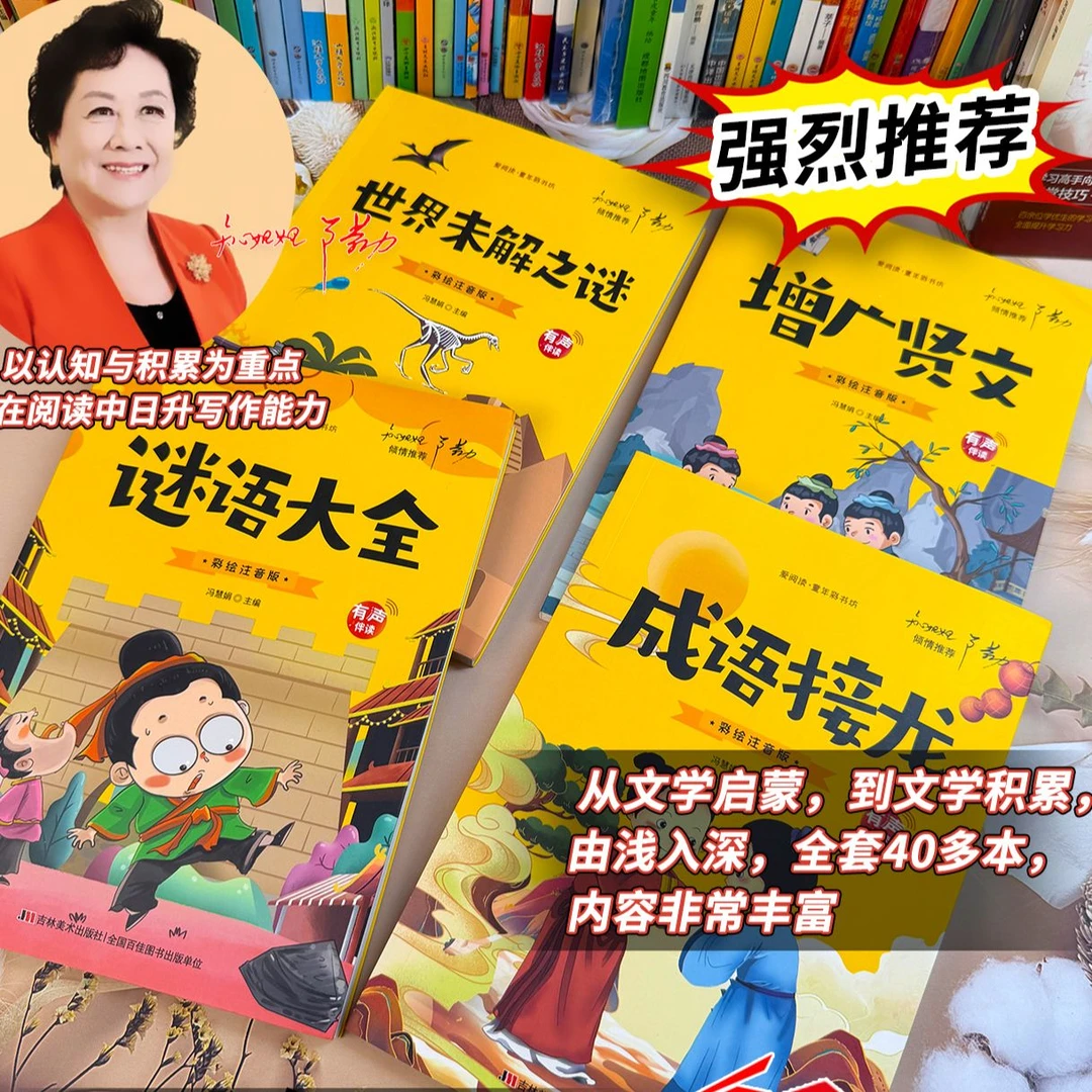 儿童漫画成长读物快乐读书吧系列育儿成长套装任选童客