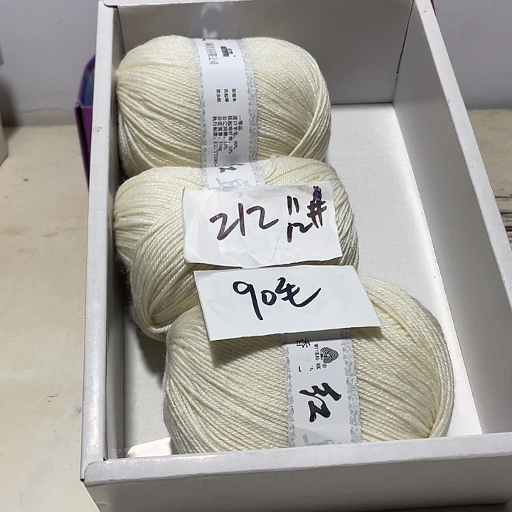 羊毛混纺特价6两的