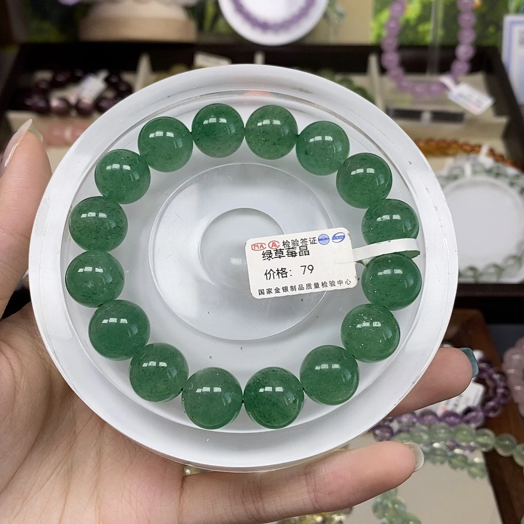 手链水晶未镶嵌绿草莓卡13