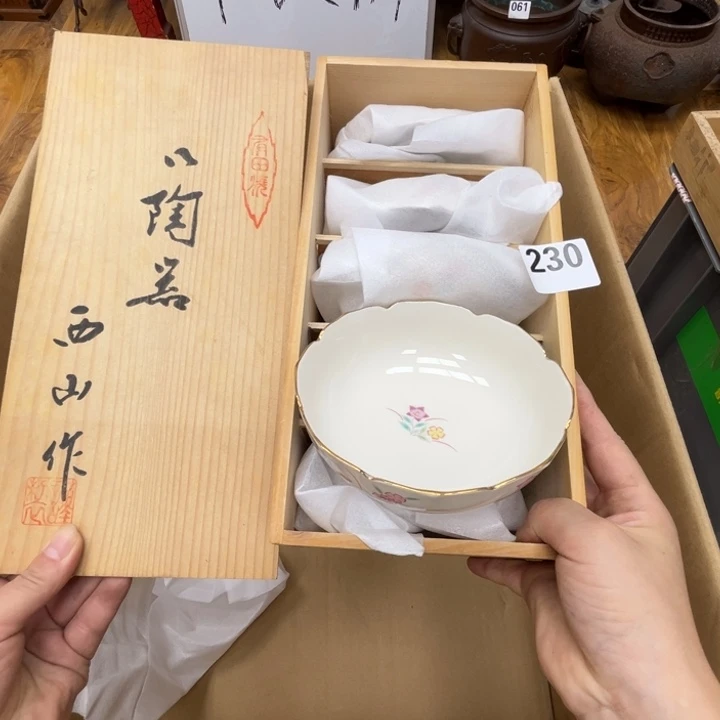瓷片呀工艺品摆件瓷器摆件正能量