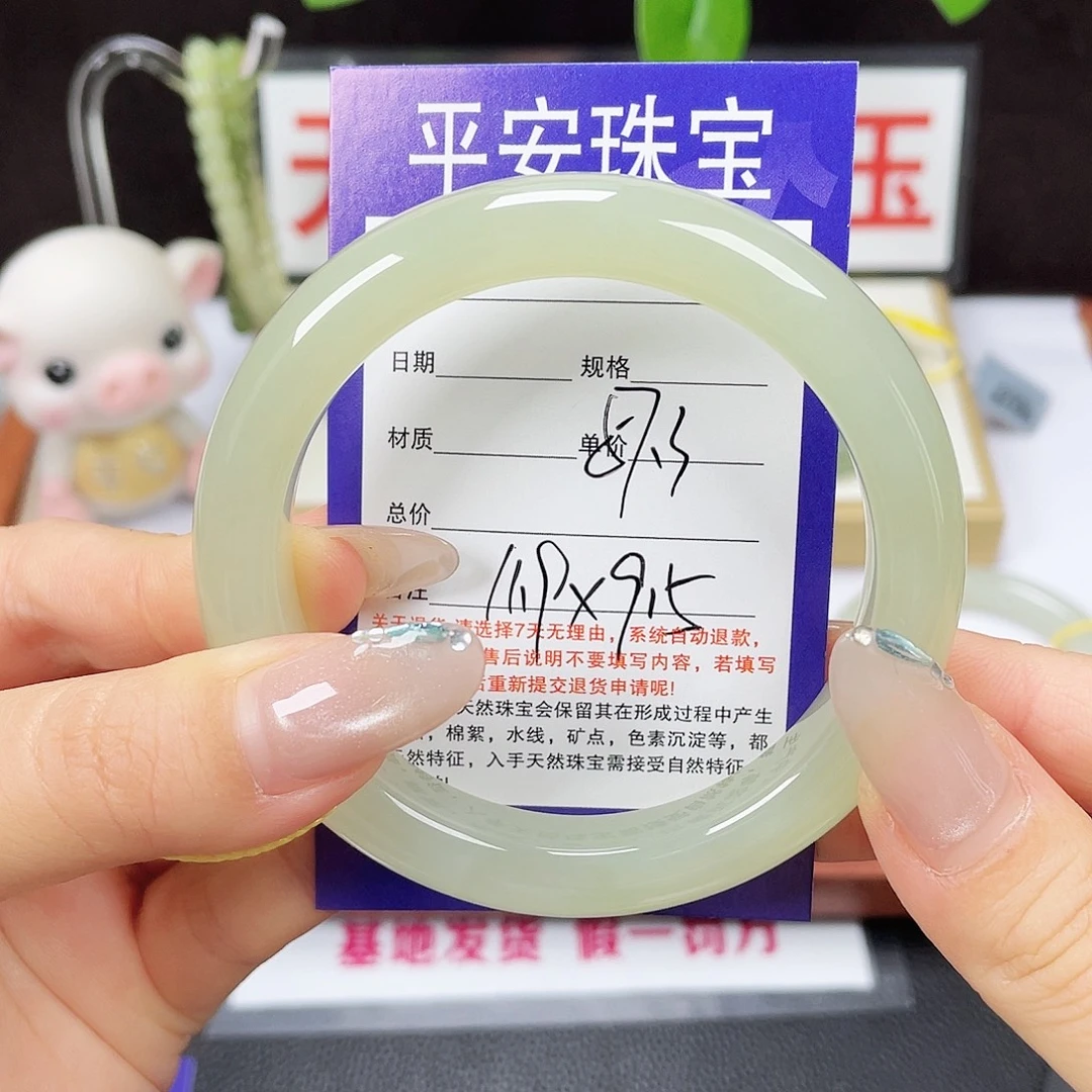 未镶嵌手镯和田玉