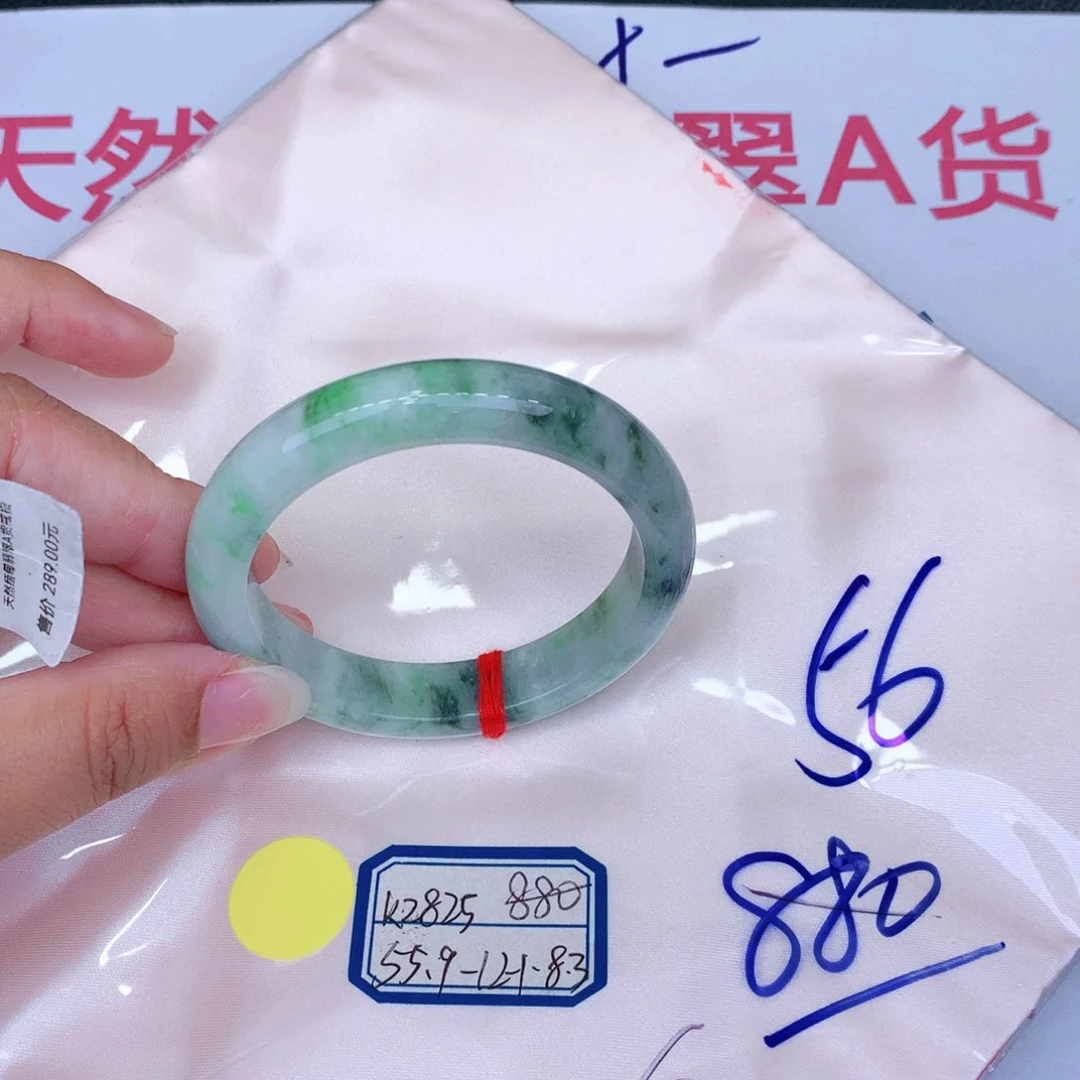 未镶嵌手镯翡翠缅甸翡翠