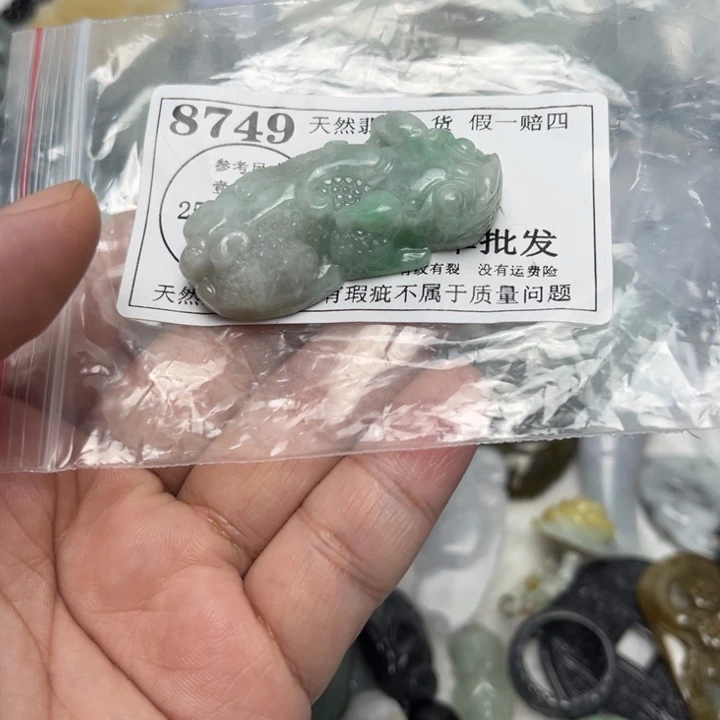 翡翠未镶嵌颈饰8749