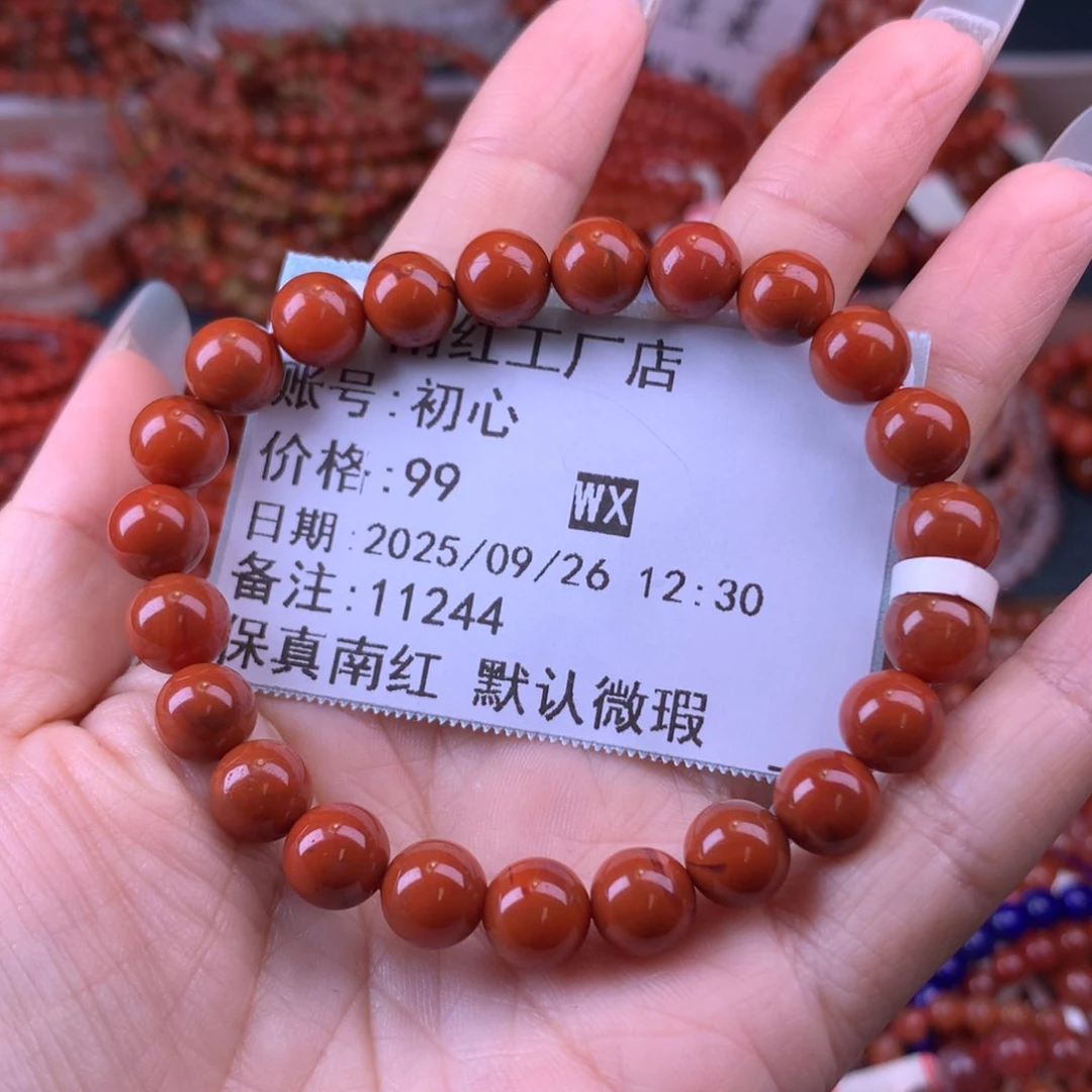 未镶嵌手链南红玛瑙23号专拍