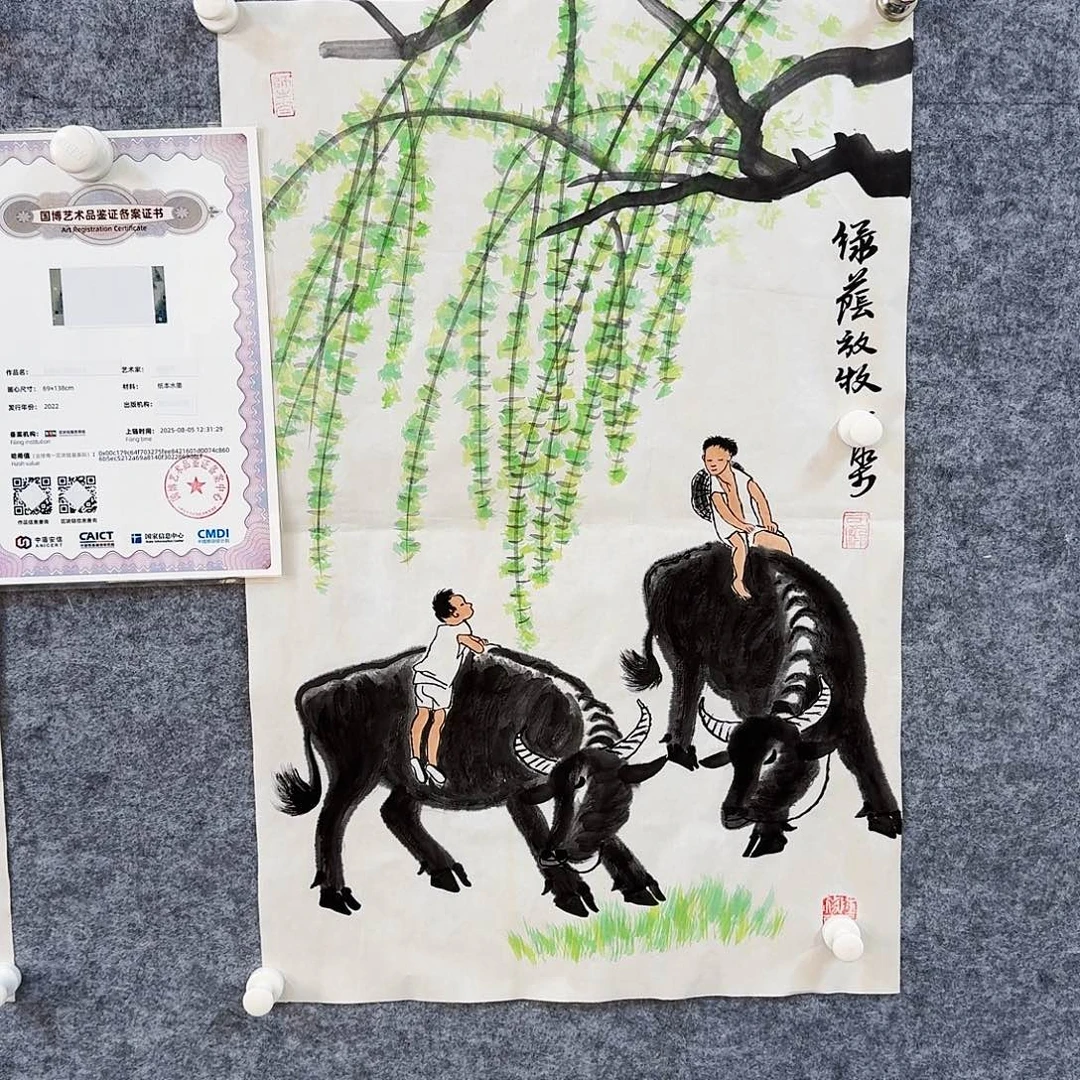 书法书画艺术作品1111