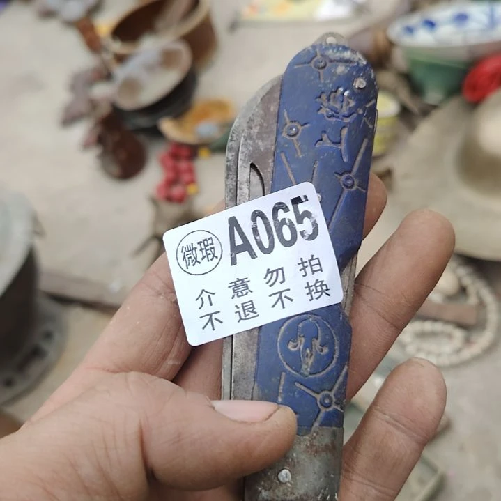 山***连铜朋友拍的老物件持续中