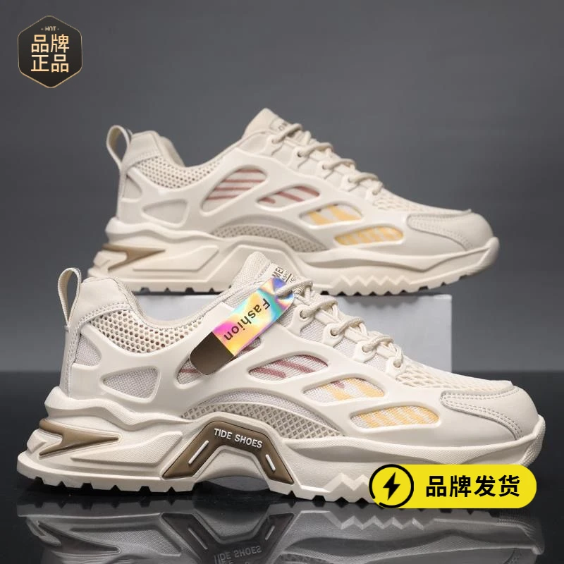 【冬季透气】男鞋冬季透气2025新款百搭网面运动休闲跑步增高黑色老