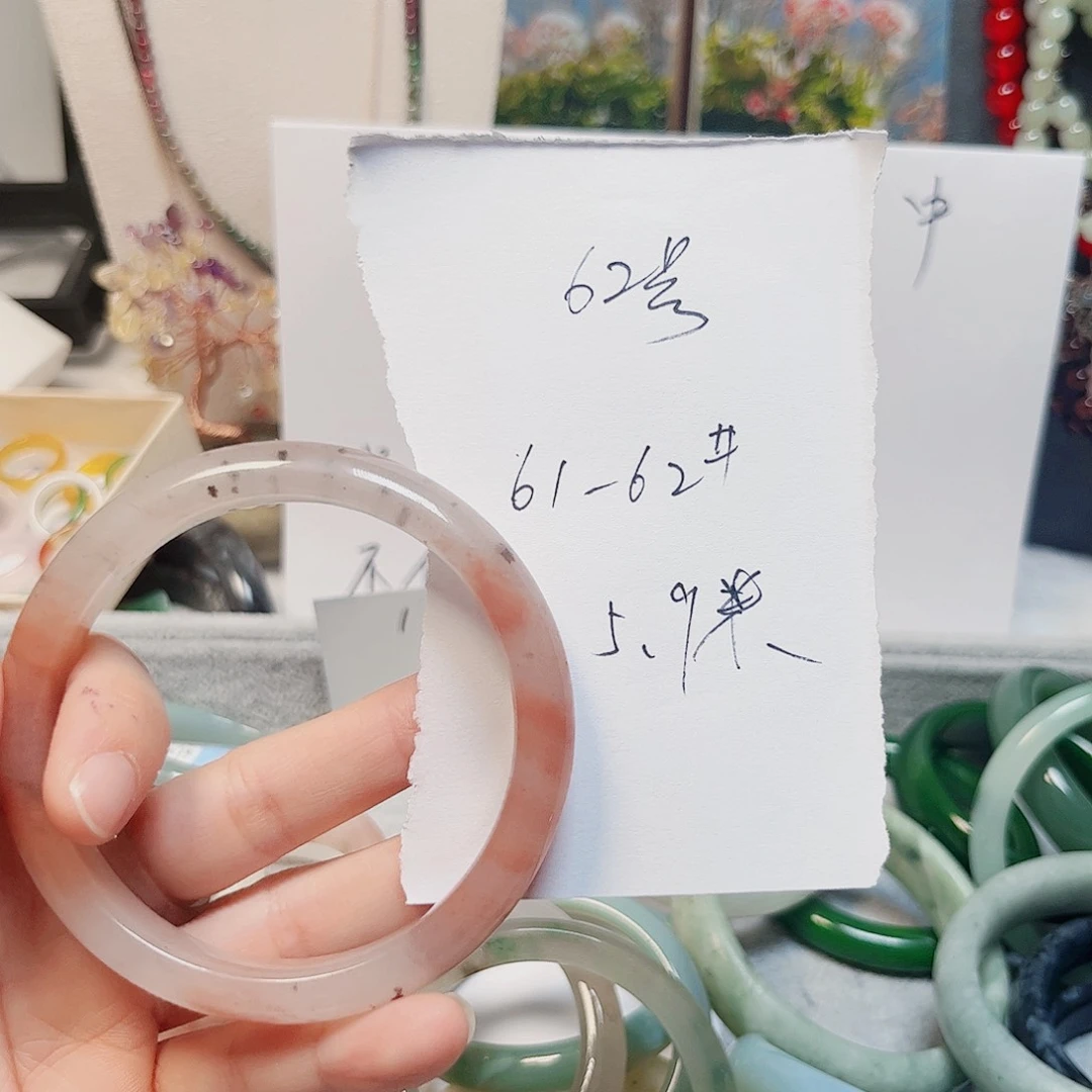 石英质玉手镯未镶嵌