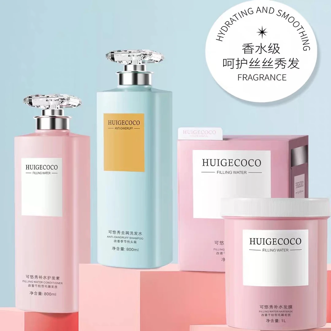 可悠秀香水洗发水控油蓬松去屑止痒柔顺护发素持久留香发膜沐浴露