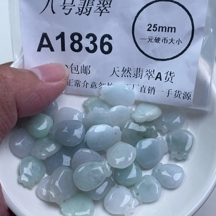 翡翠未镶嵌颈饰aa
