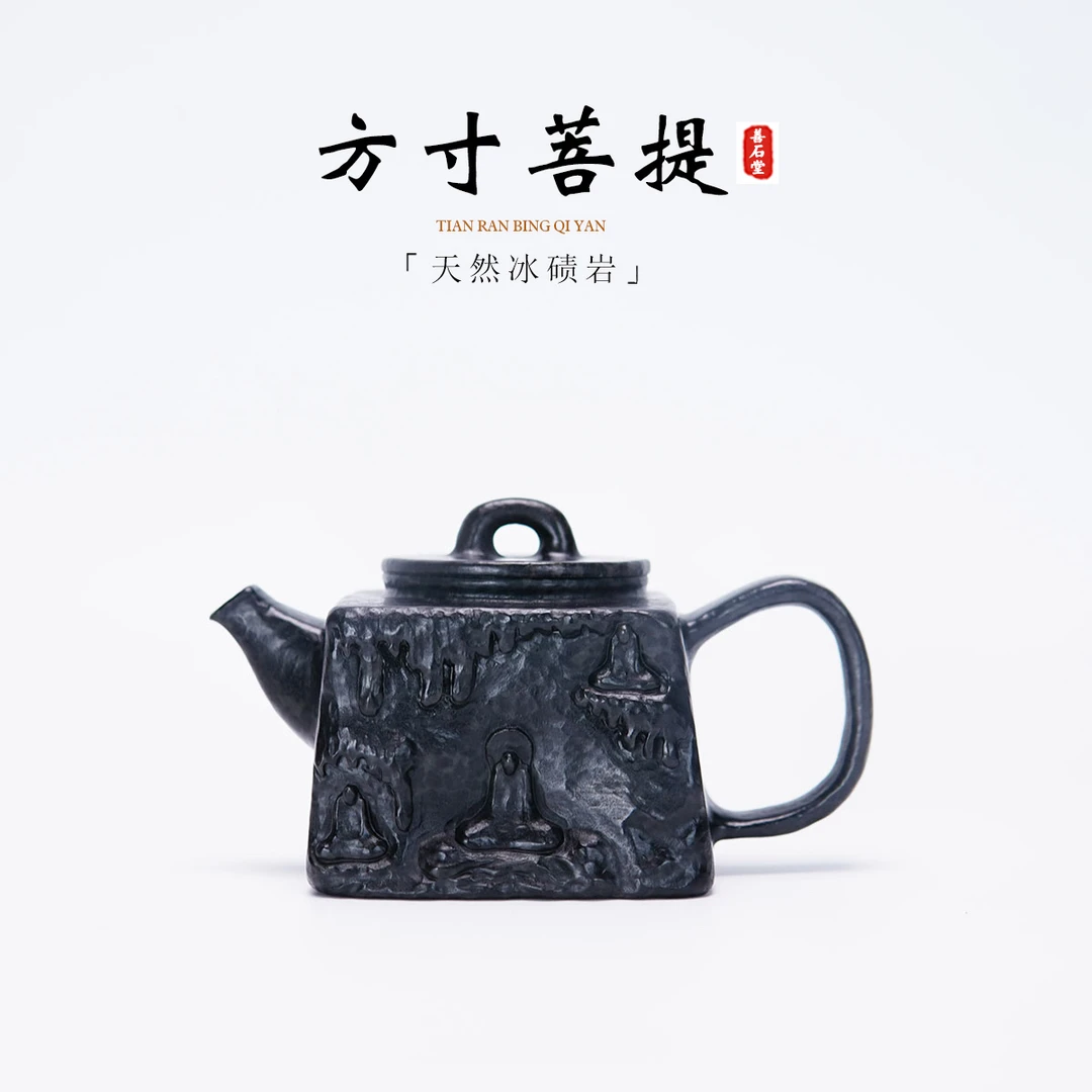 【方寸菩提150cc】天然冰碛岩手工石头茶壶坐佛雕刻设计师随型壶