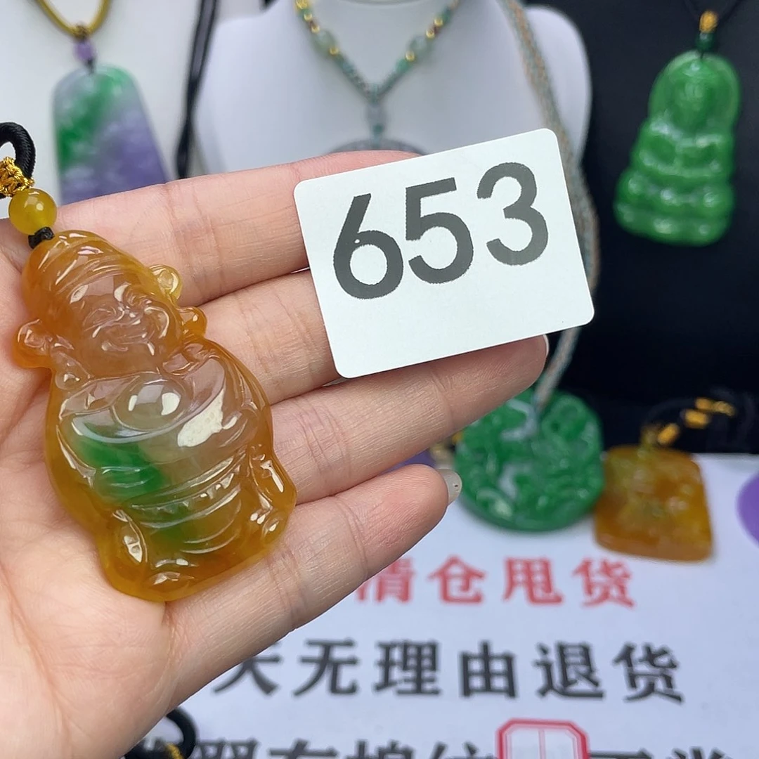 翡翠未镶嵌吊坠(赠链)