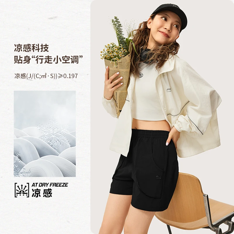 李宁运动潮流系列女子运动短裤防晒凉感宽松型短裤AKSU322-2-B品
