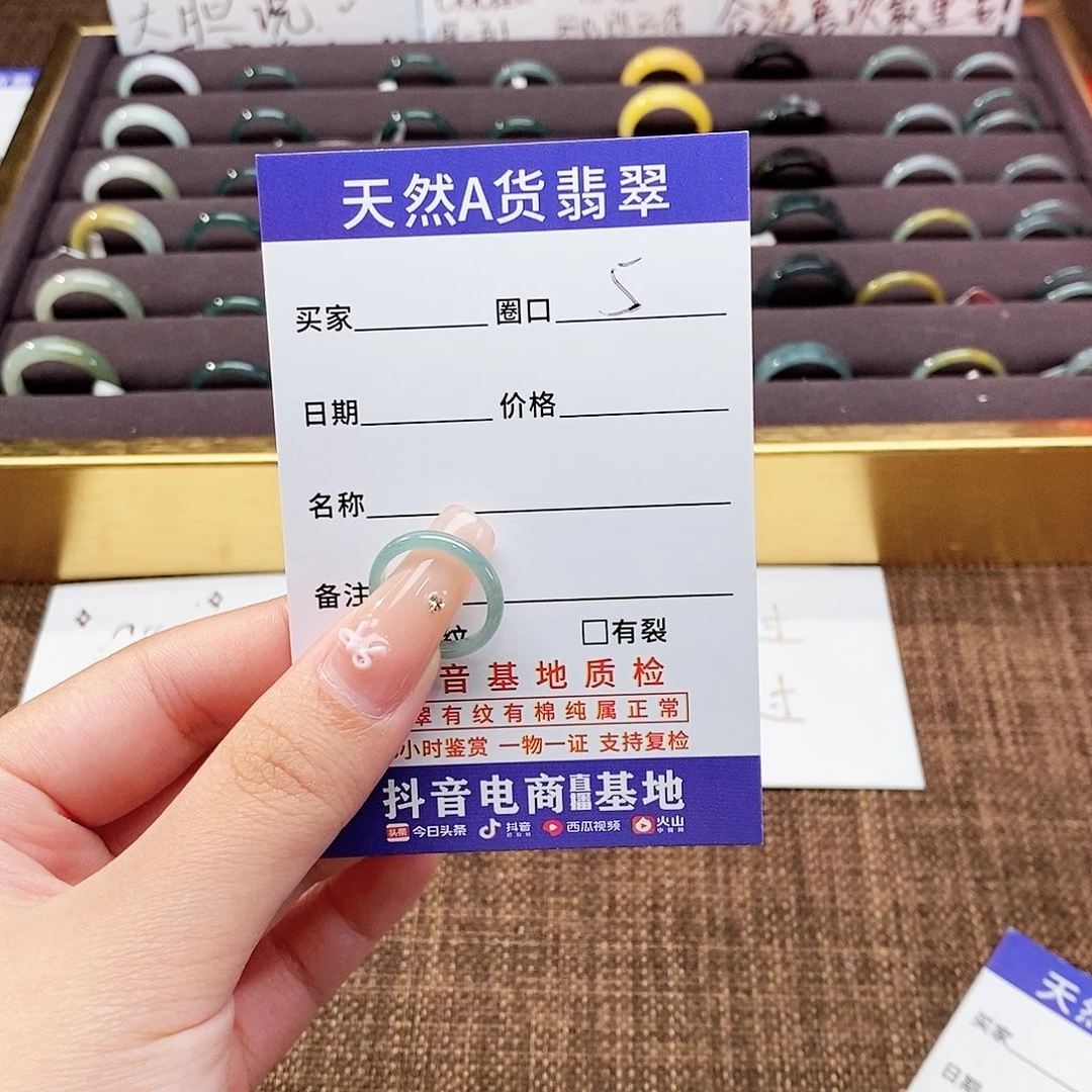 用***8未镶嵌戒指翡翠翡翠
