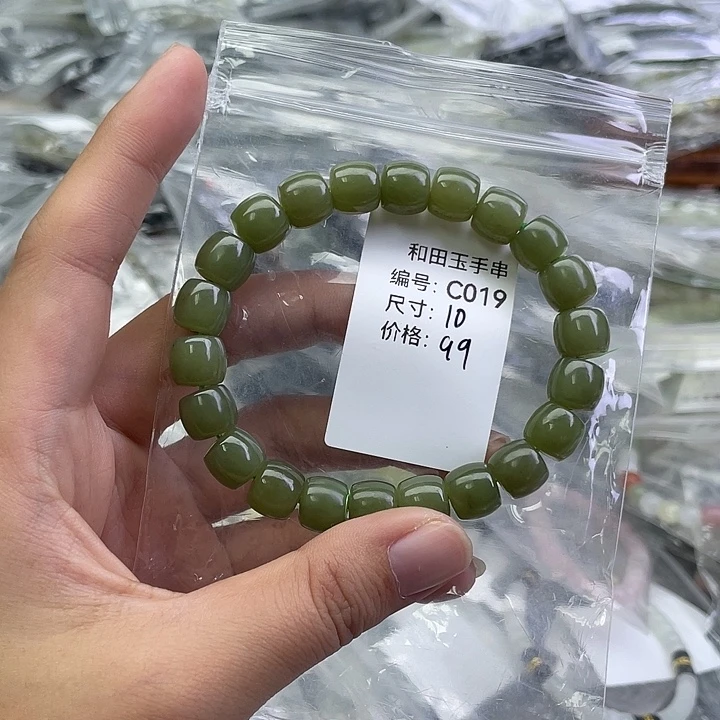 和田玉未镶嵌手串