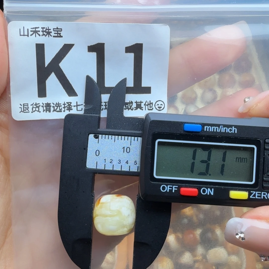 琥珀未镶嵌裸石蜜蜡