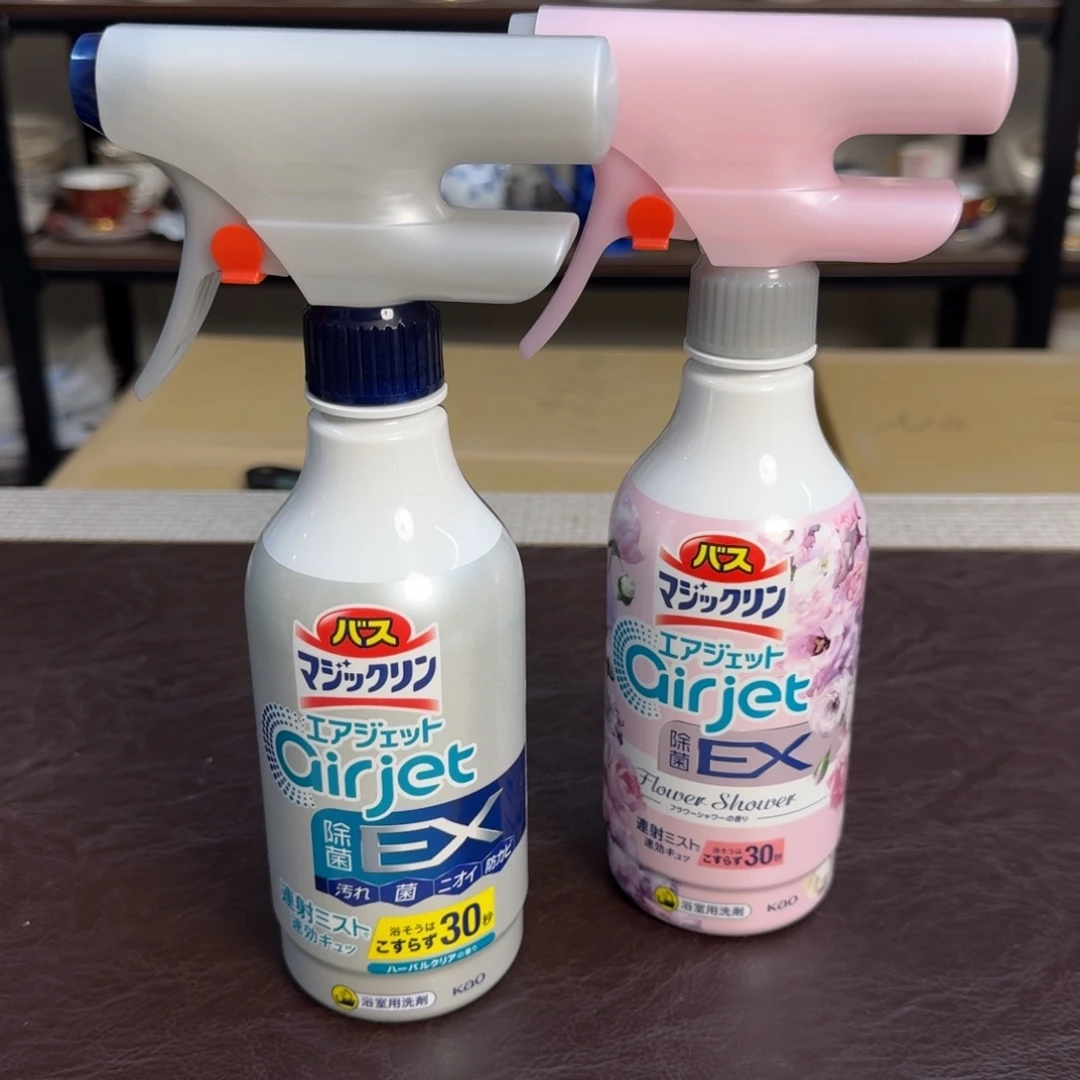 介里家的精选好物