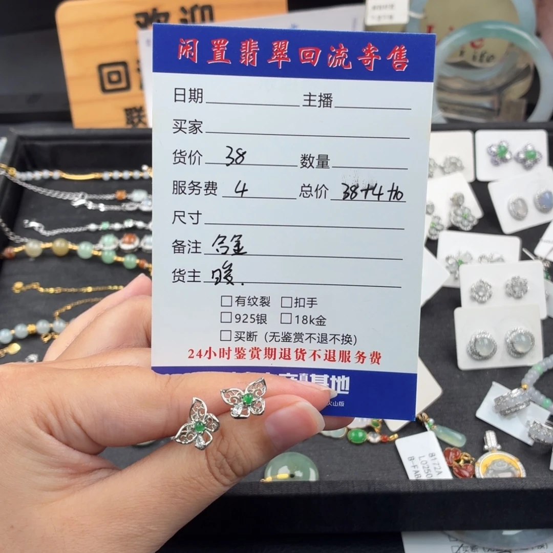 翡翠银S925镶嵌戒指0004