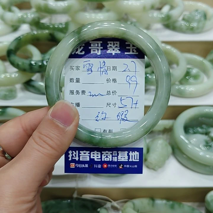 透闪石-蛇纹石玉手镯未镶嵌雪*