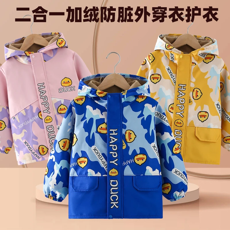 冲锋衣正穿衣儿童罩衣秋冬羽绒服外套宝宝加长防脏大褂外穿护衣