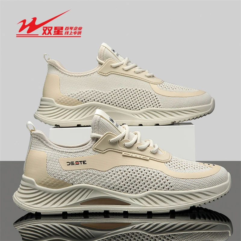 双星八特男鞋2025新款夏季透气薄款飞织网面休闲网鞋男跑步运动鞋