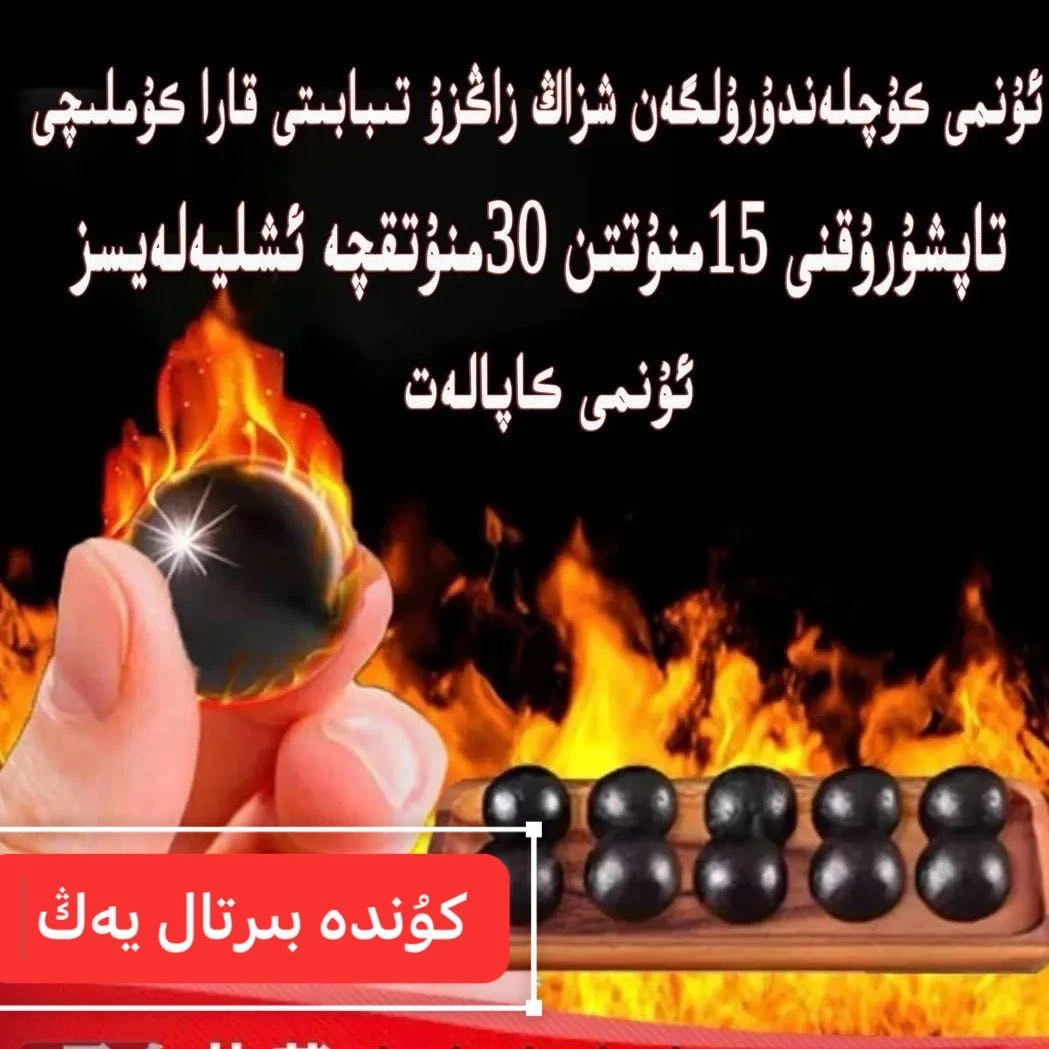 【新疆包邮】bugakinikumuliq男士礼包