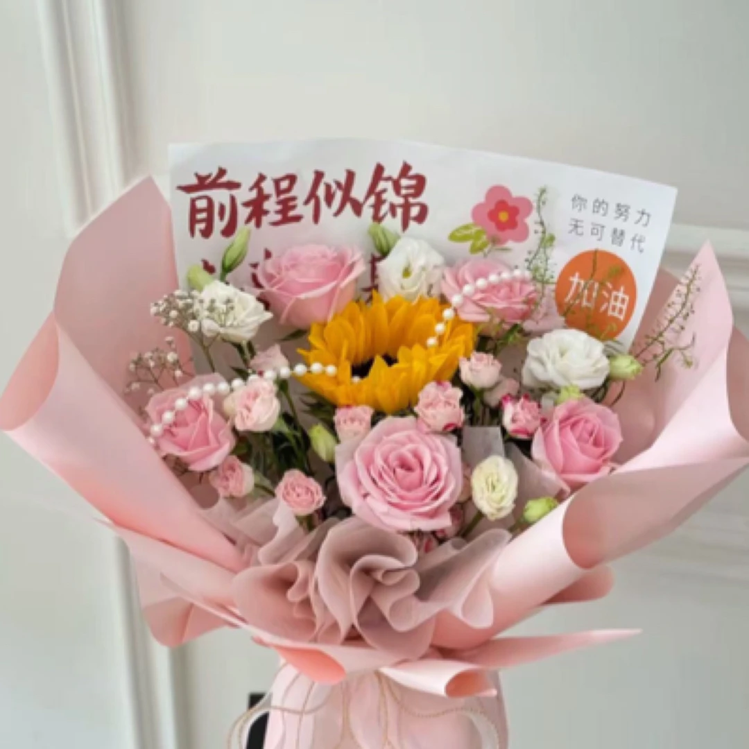 毕业季 向日葵玫瑰花束
