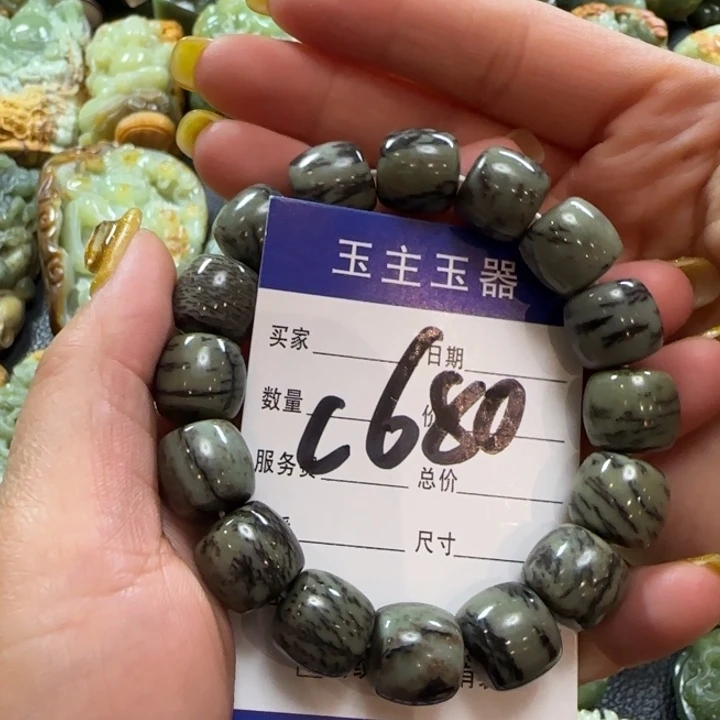 手串未镶嵌和田玉