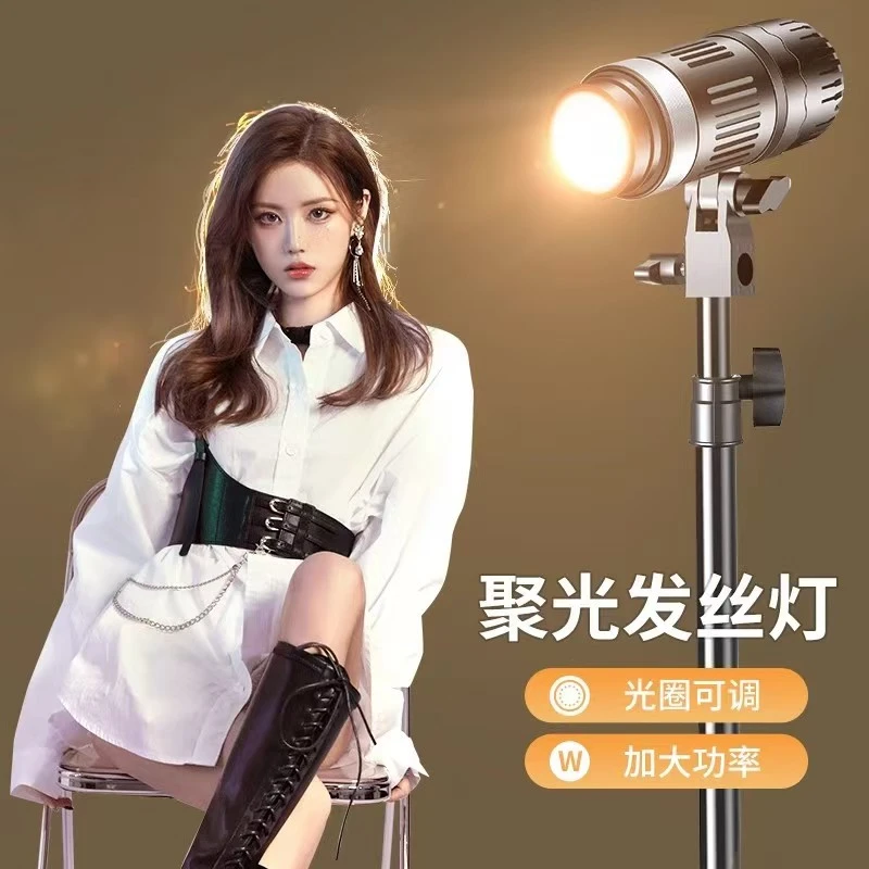 发丝灯射灯主播直播聚光灯高清轮廓灯打光灯移动拍摄首饰珠宝射灯