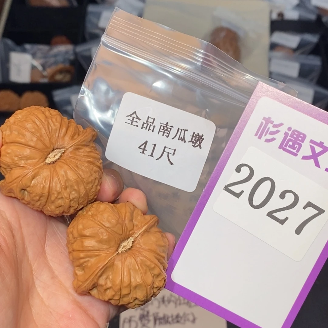 文玩核桃吊坠2027