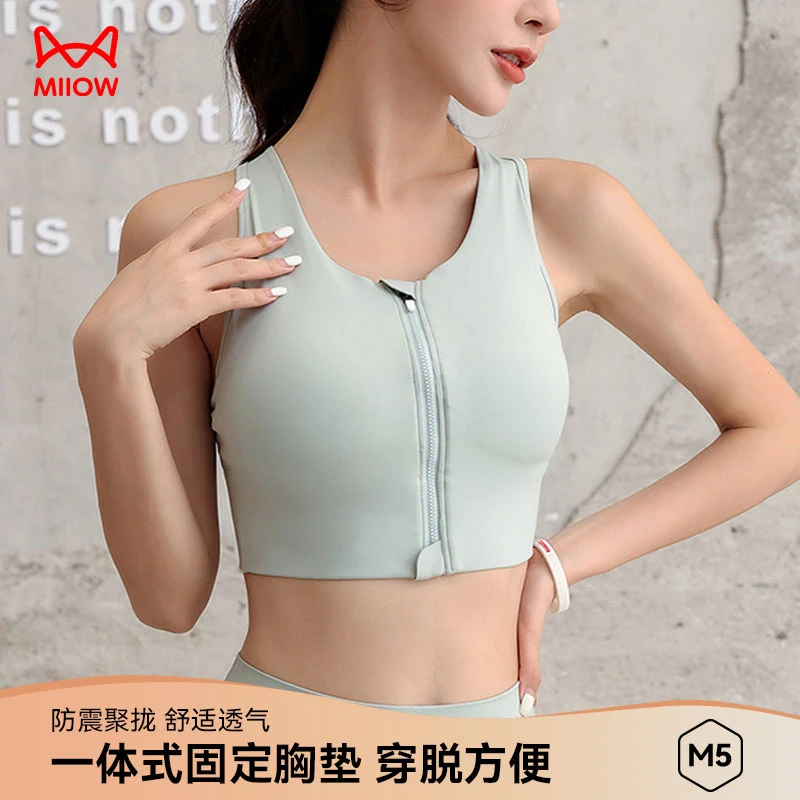 MIIOW/猫人运动女高强度防震跑步内衣聚拢瑜伽文胸薄款健身文胸