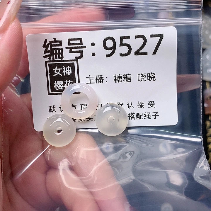 玛瑙/玉髓颈饰合金x*.