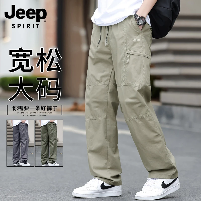 JEEPSPIRIT吉普男士纯棉工装休闲裤男款秋季宽松直筒裤子男百搭款