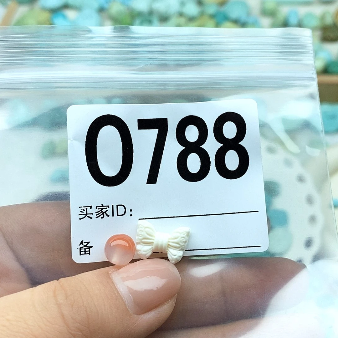 ***南红玛瑙配饰未镶嵌