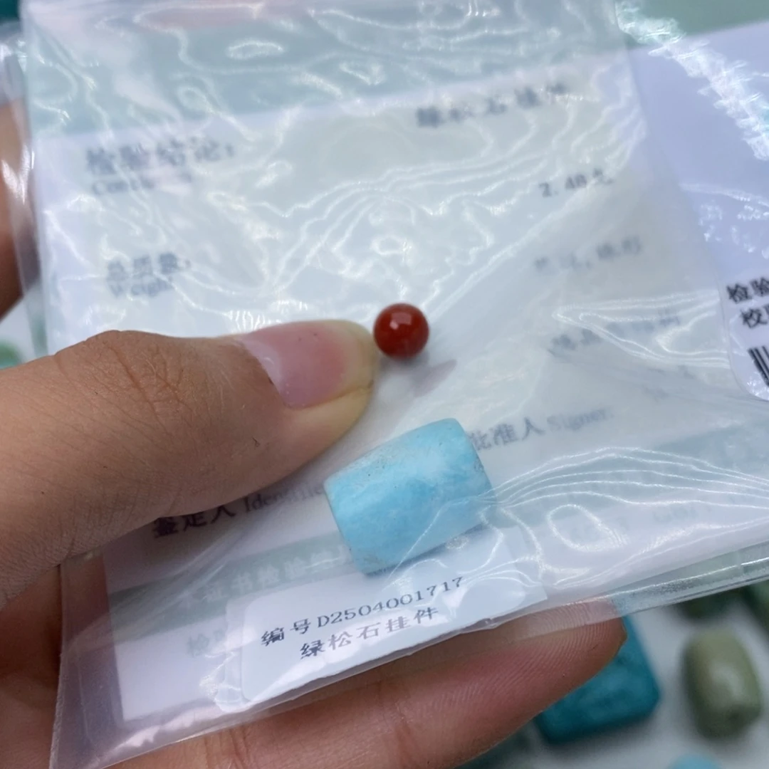 你***过南红玛瑙未镶嵌珠宝奇石