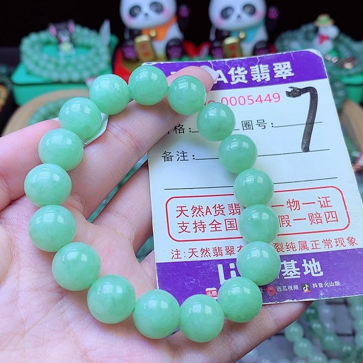 翡翠未镶嵌毛衣链12