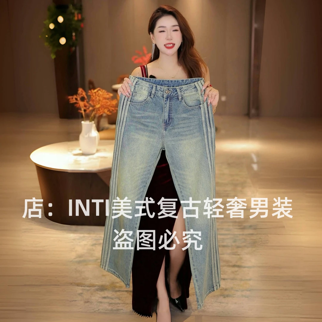 INTI轻奢复古做旧浅色条纹拼接男士牛仔裤宽松直筒大裤脚阔腿裤潮