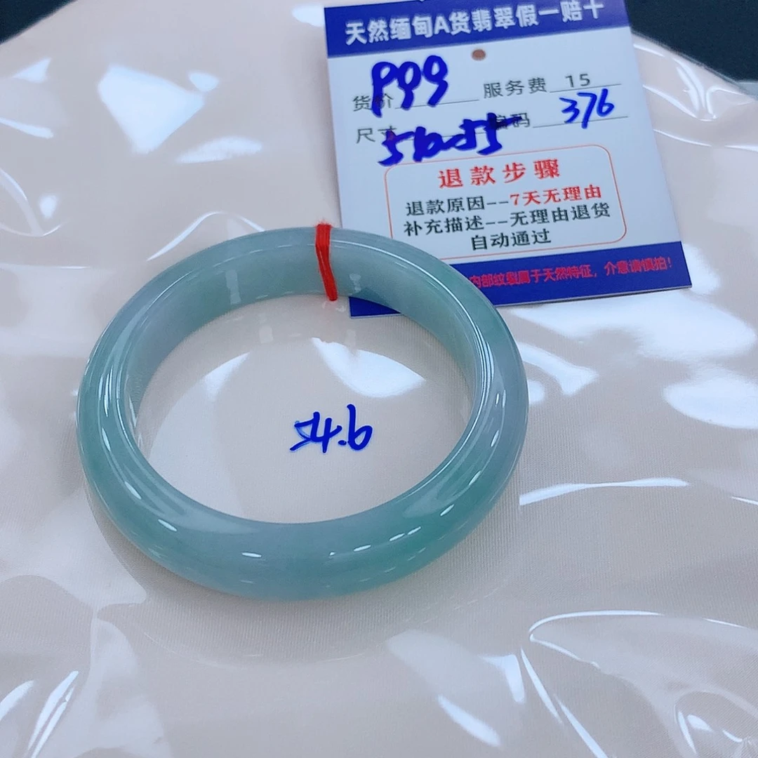翡翠手镯未镶嵌1111111111111111