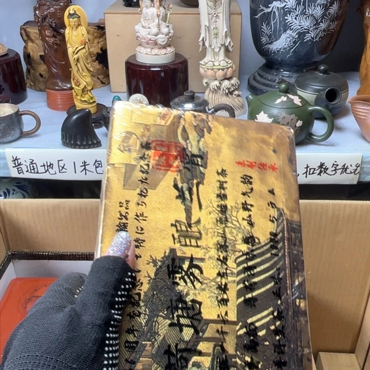 手工艺品琉璃利*利