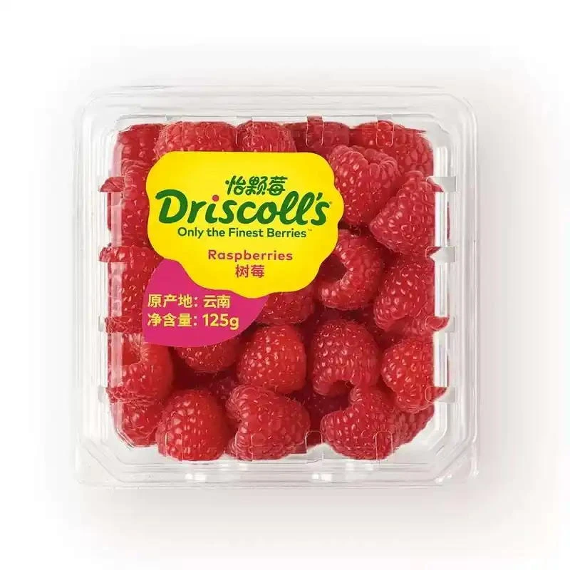 树莓（1/盒）