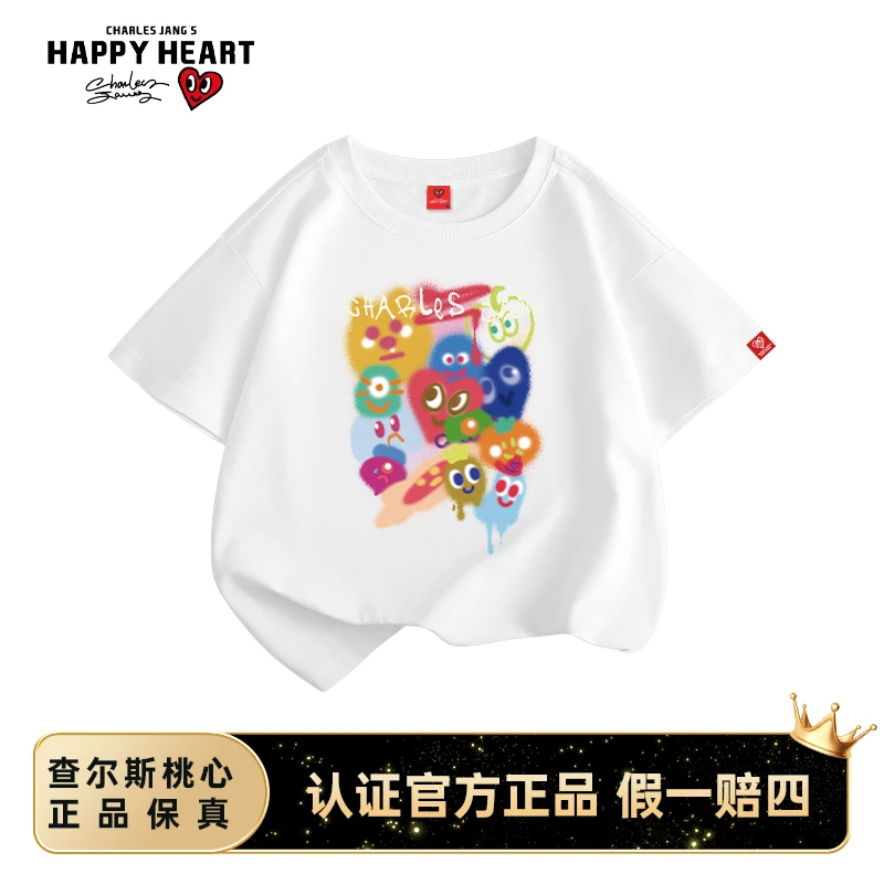 查尔斯桃心 儿童印花纯棉短袖T恤上衣休闲洋气时尚男女同款