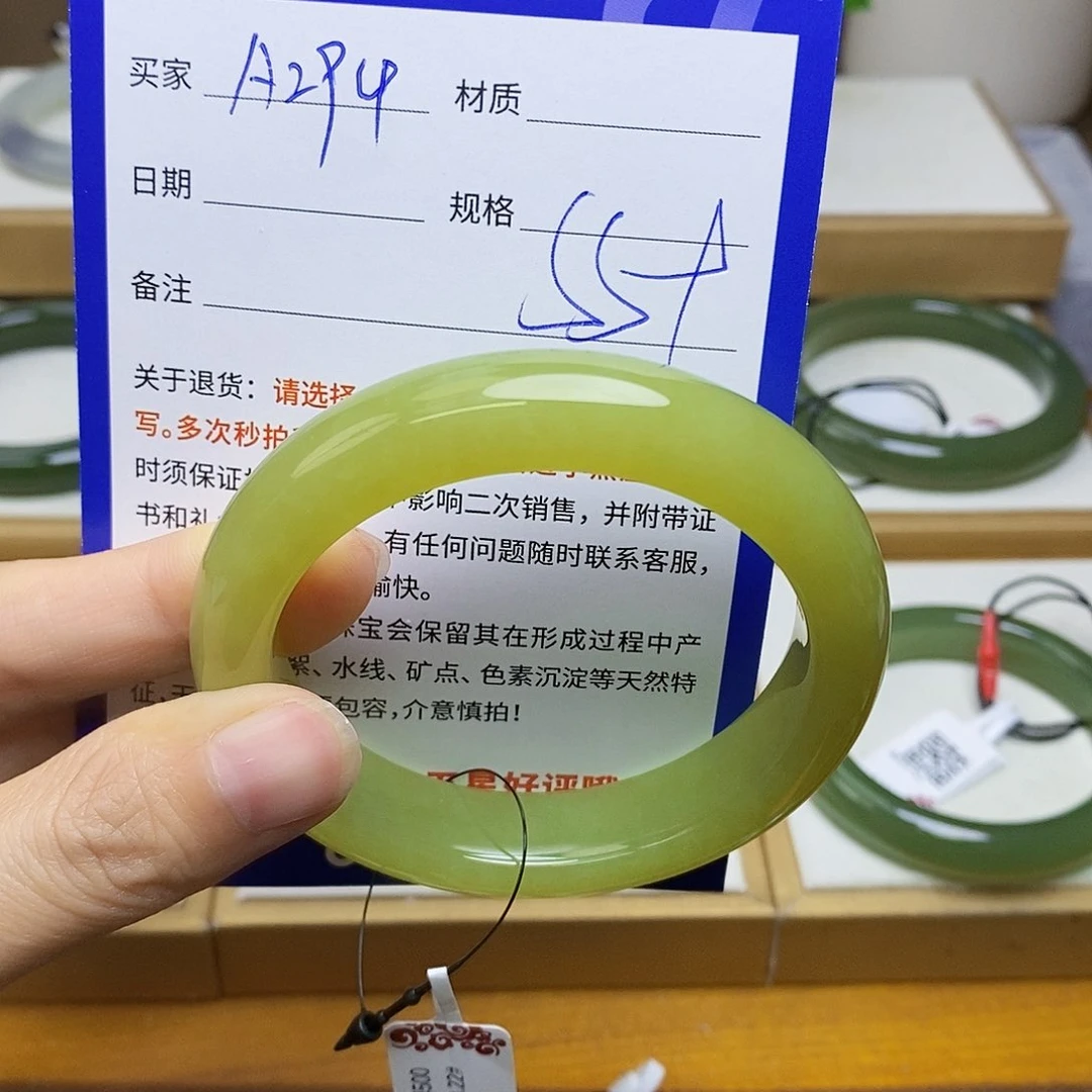 未镶嵌手镯和田玉南*x   sy