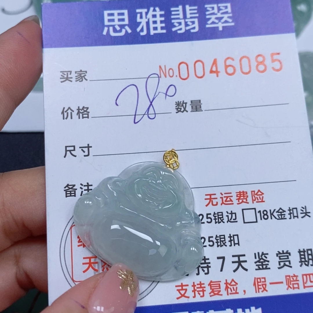 颈饰未镶嵌翡翠天然缅甸翡翠