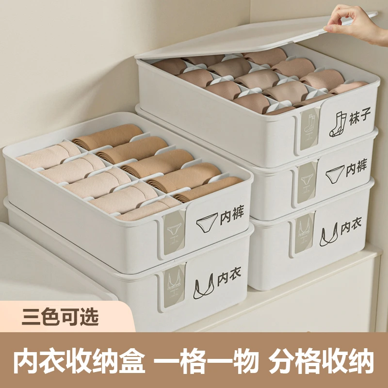 【喜家家】收纳箱衣服整理箱加厚大容量储物箱分格衣柜收纳盒三件套